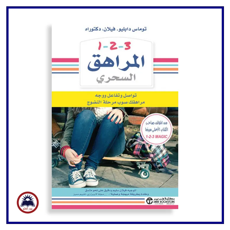 منتج