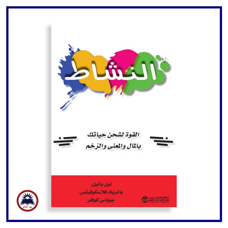 منتج