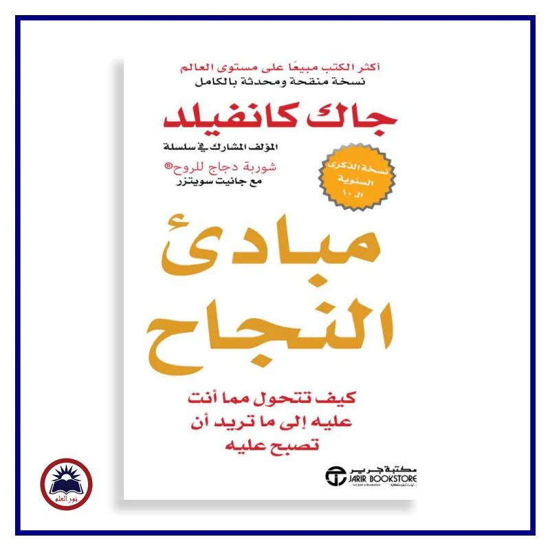 منتج