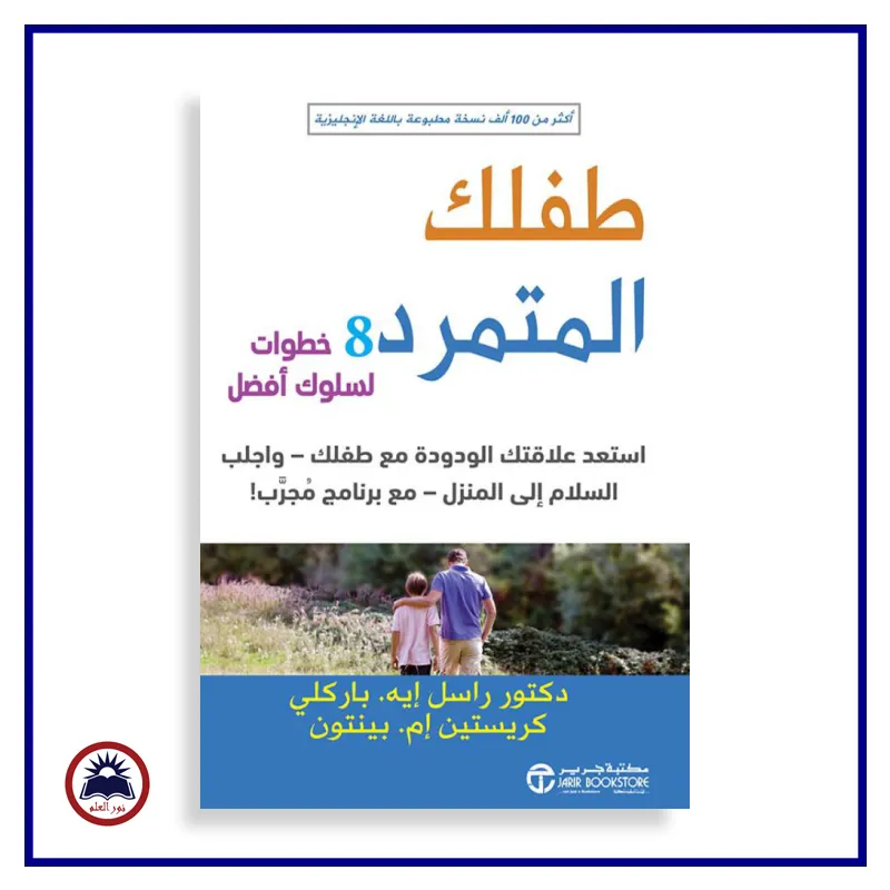 منتج