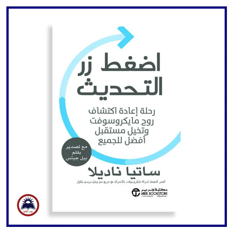 منتج