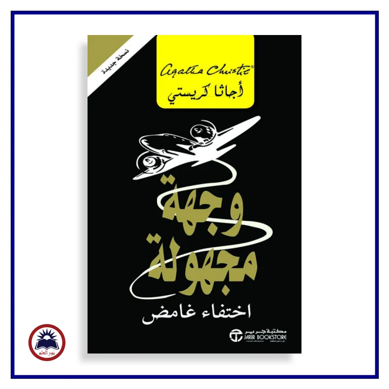 منتج