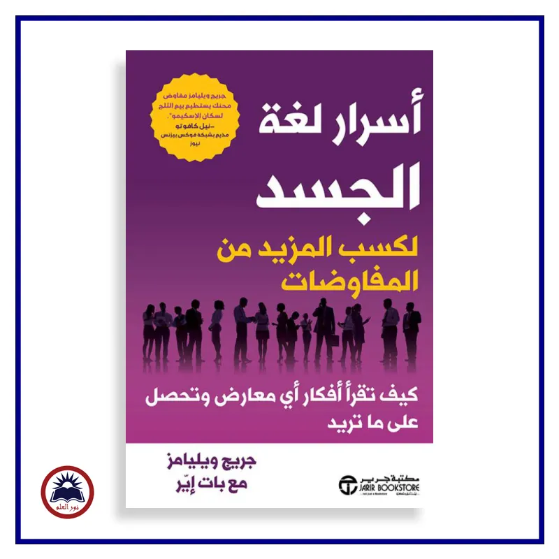 منتج