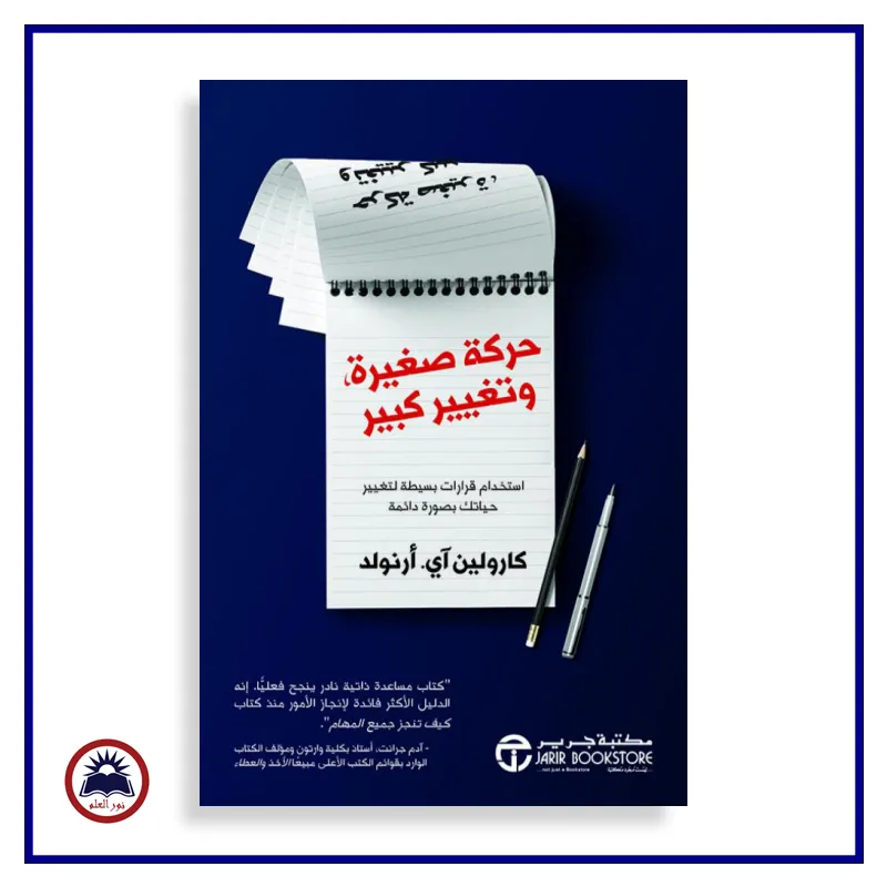 منتج