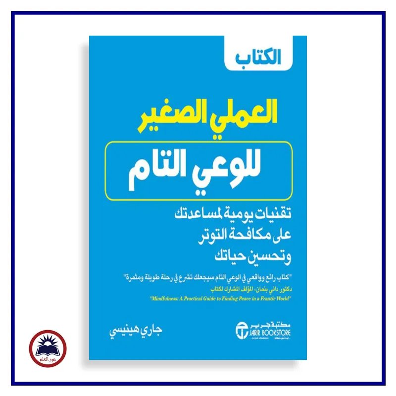 منتج