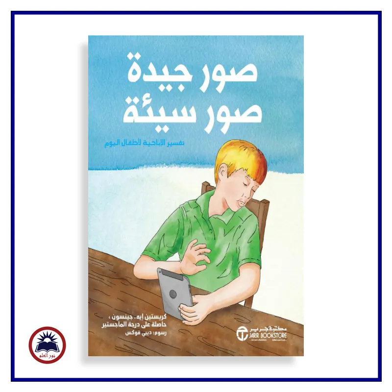 منتج