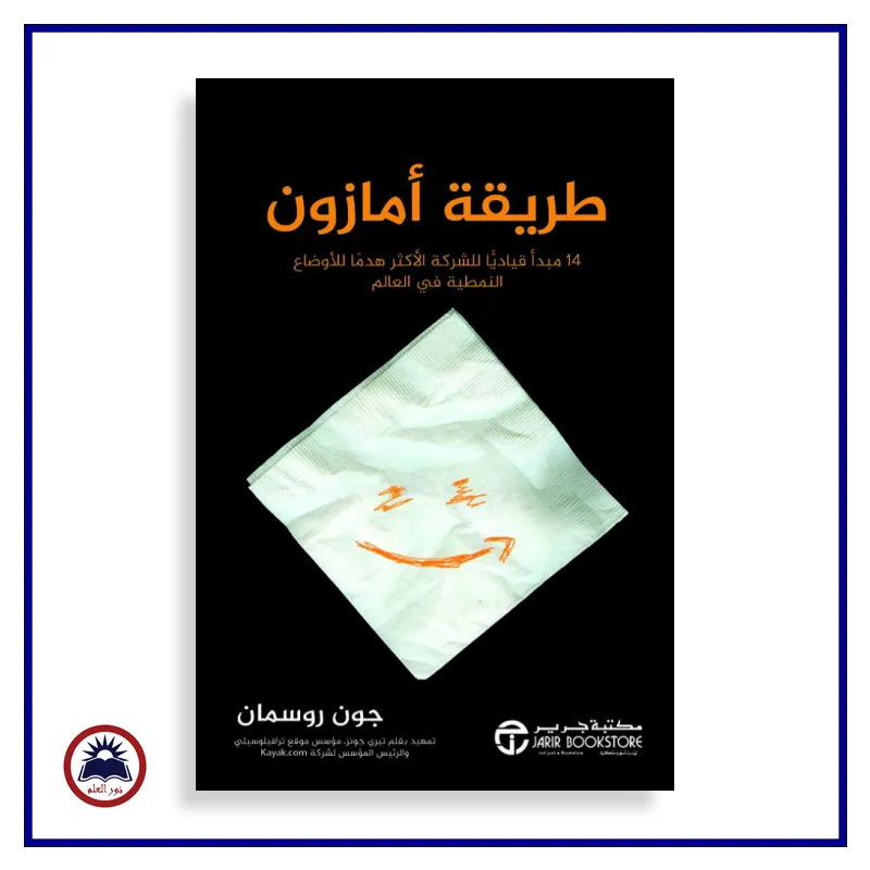 منتج