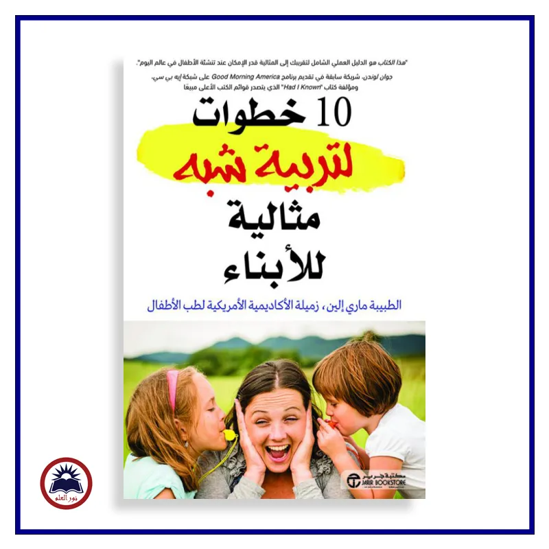 منتج