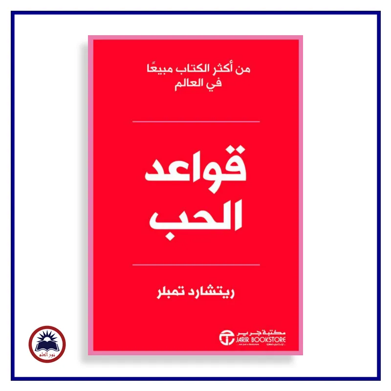 منتج