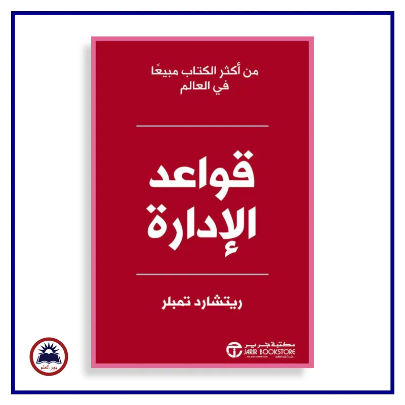 منتج