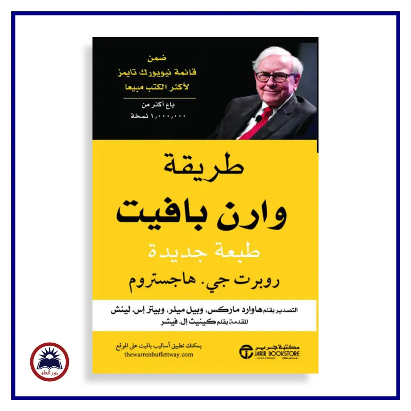 منتج