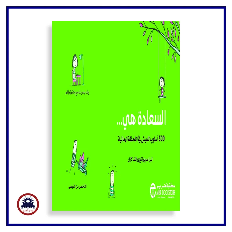 منتج