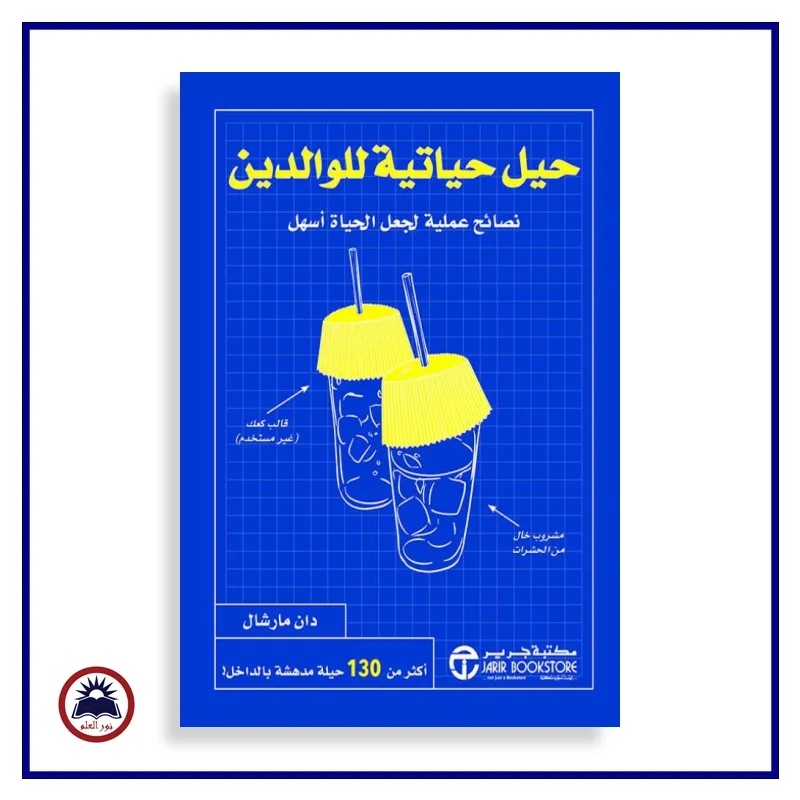 منتج