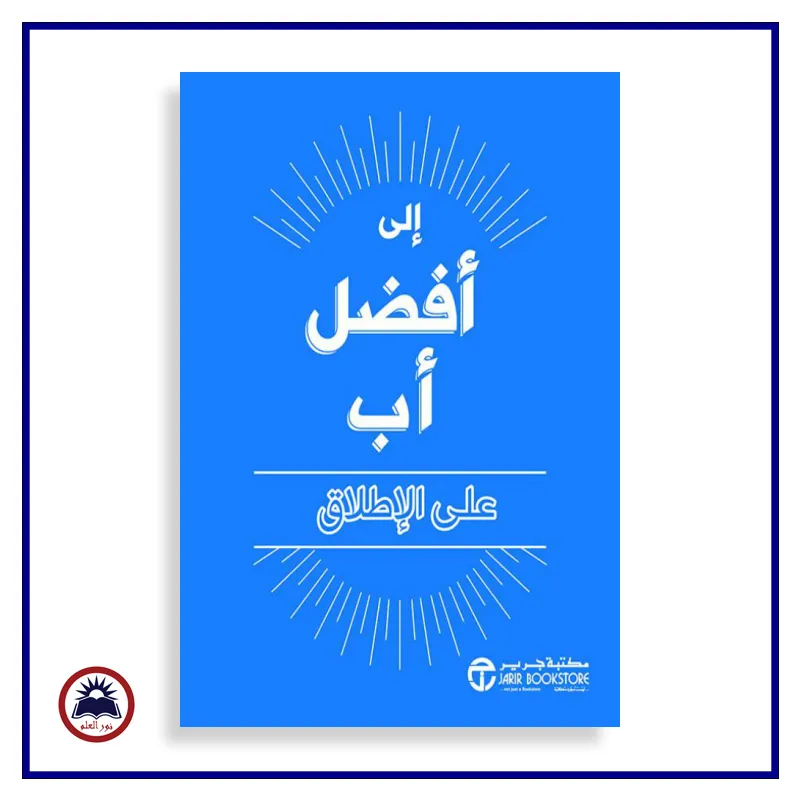 منتج