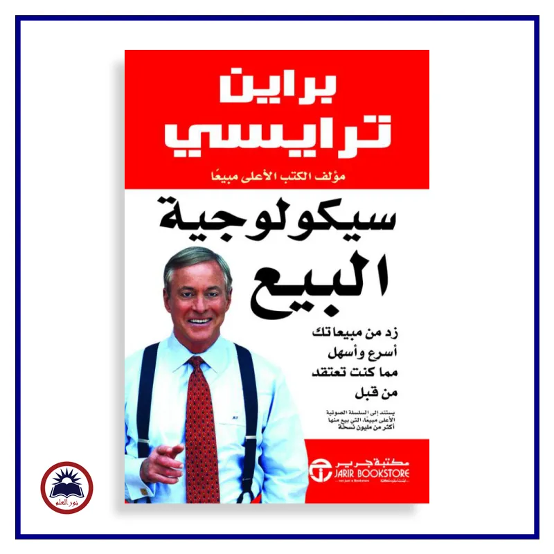 منتج