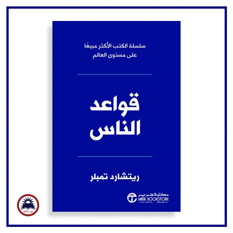 منتج