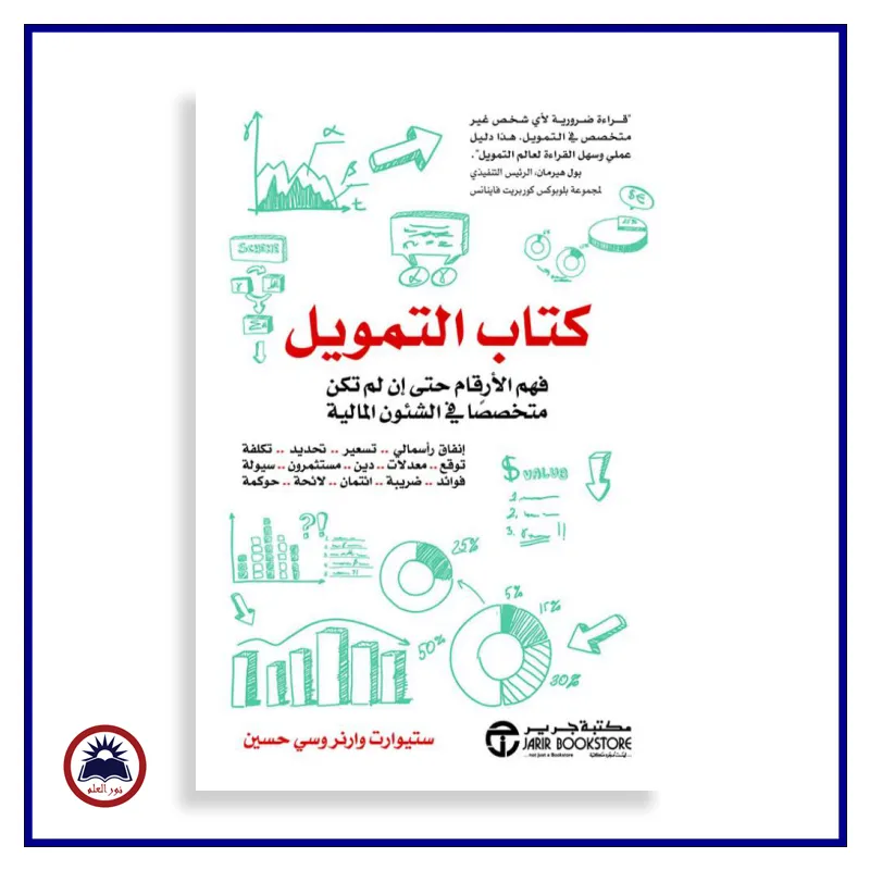 منتج