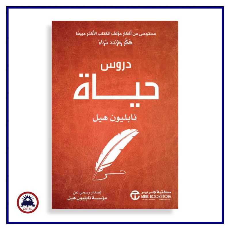منتج