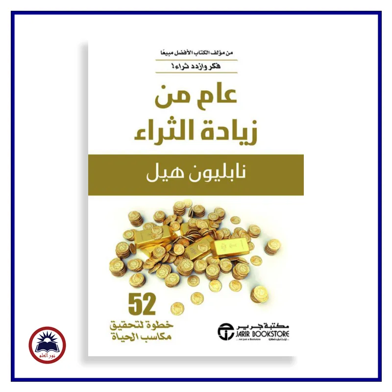 منتج