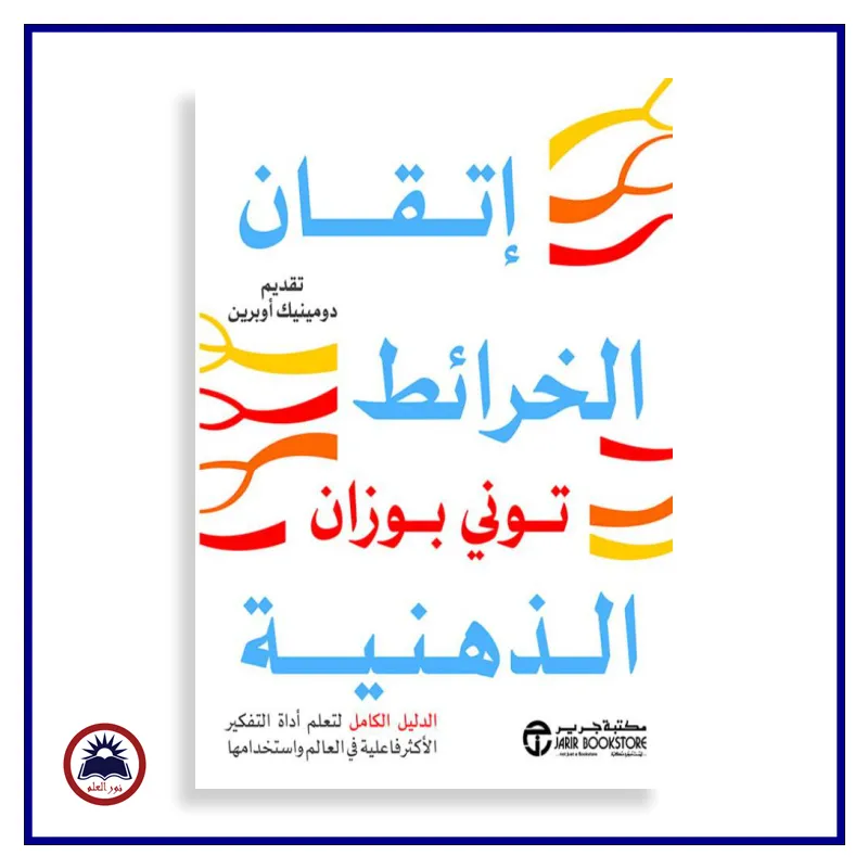 منتج