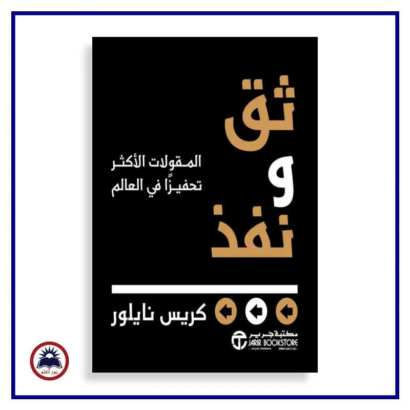 منتج