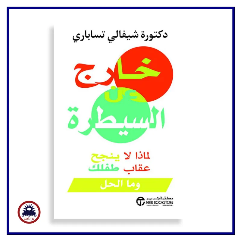 منتج