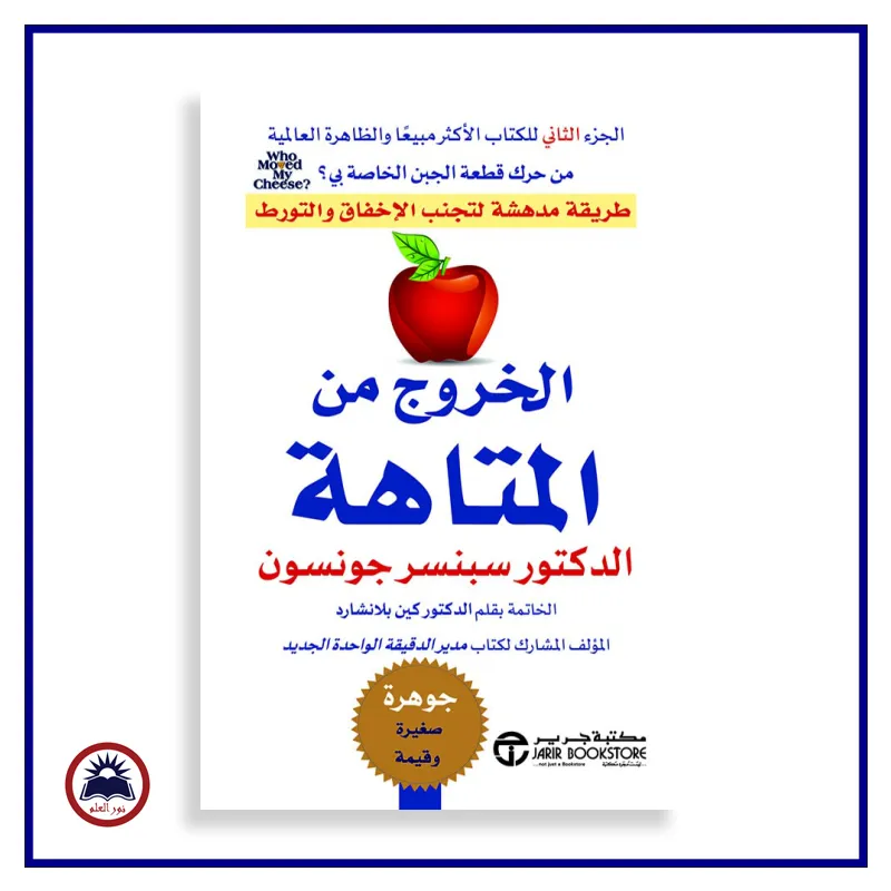 منتج