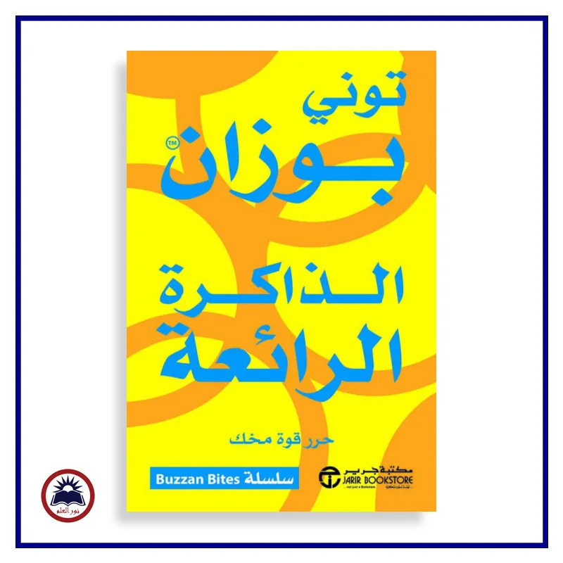منتج