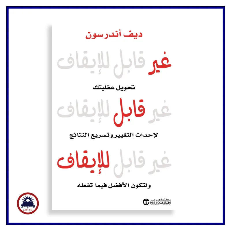 منتج