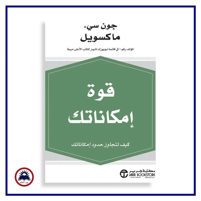 منتج