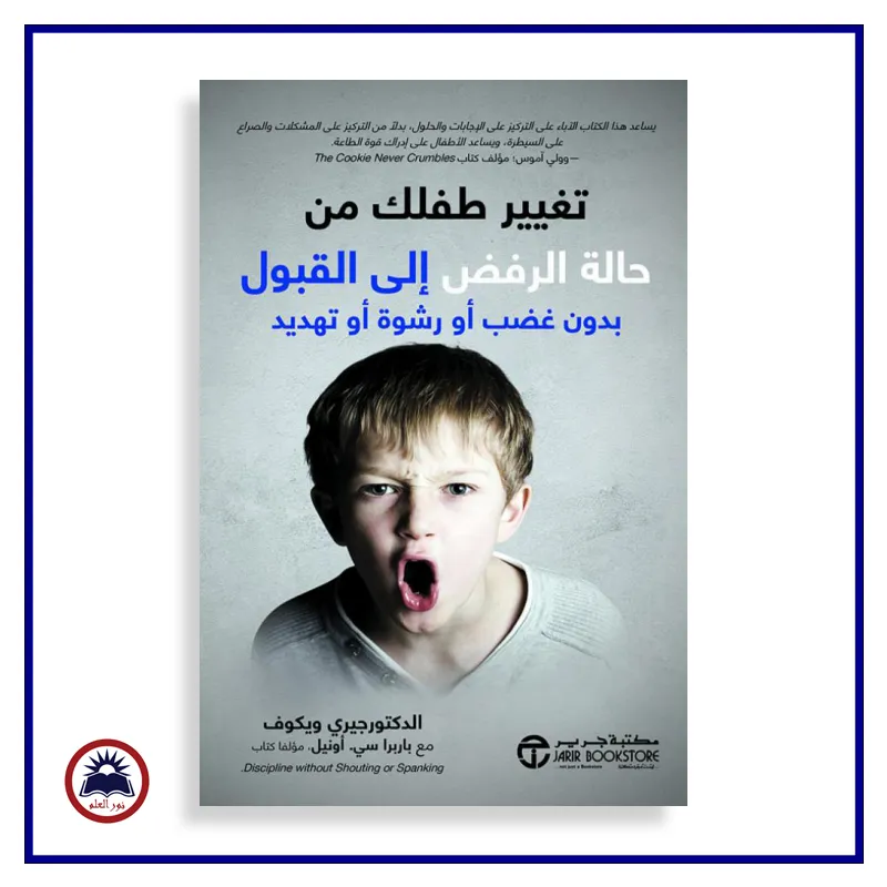 منتج