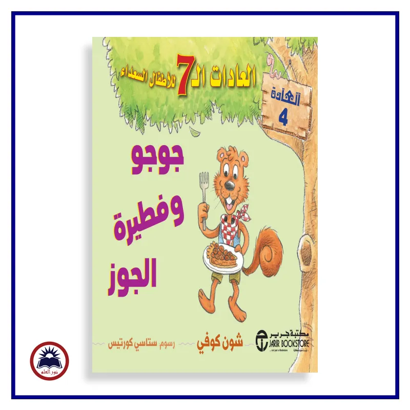 منتج