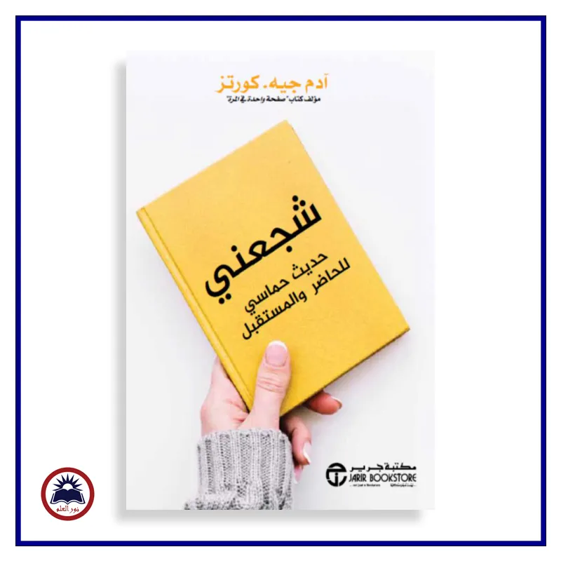 منتج