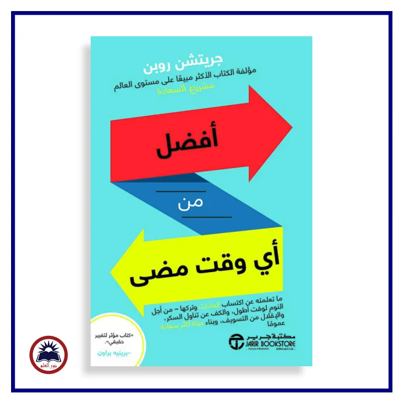 منتج