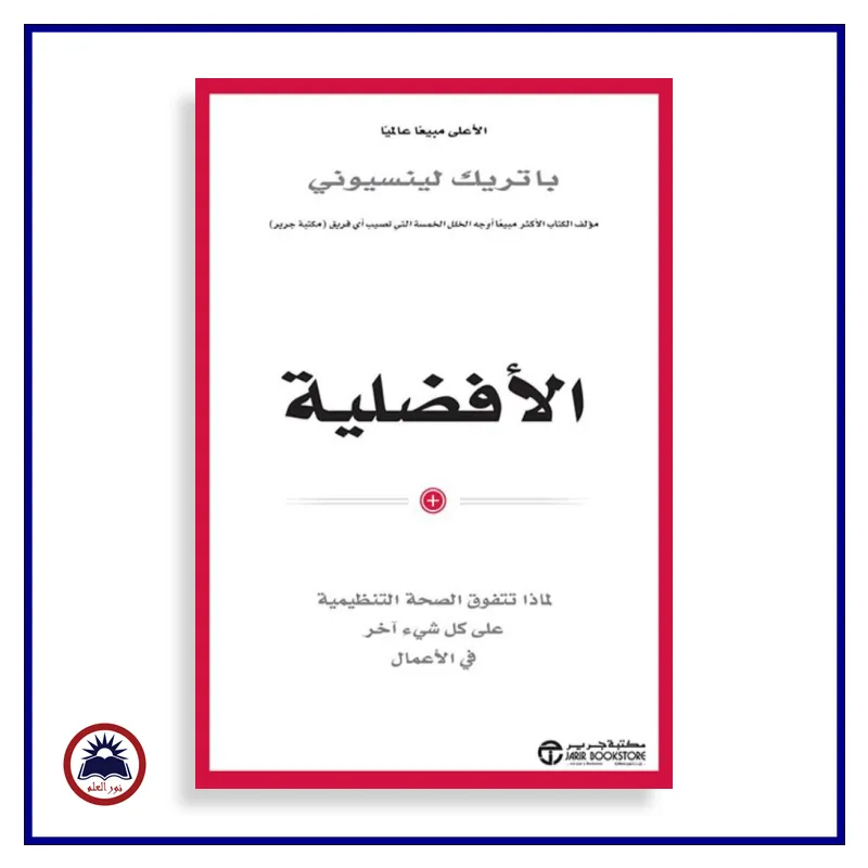 منتج
