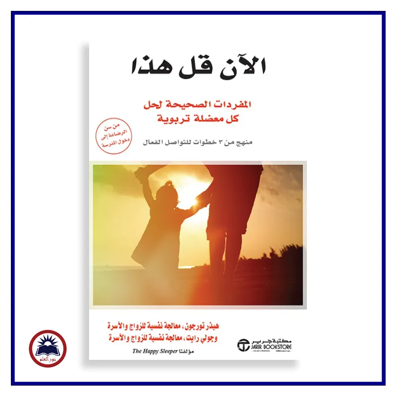 منتج