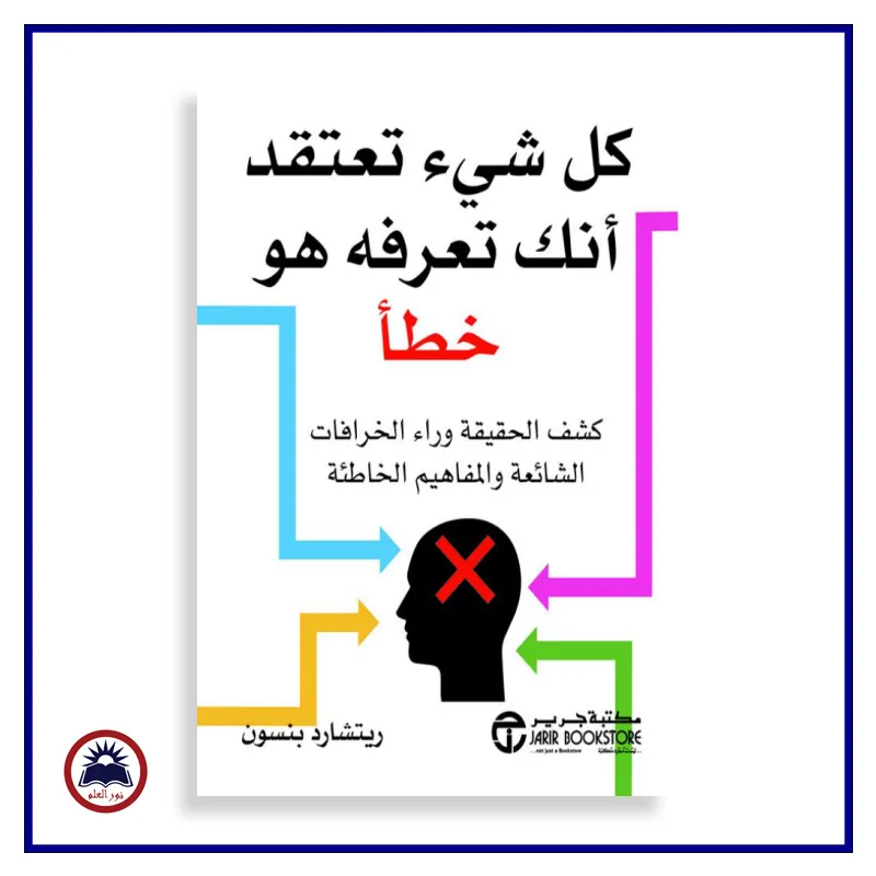 منتج