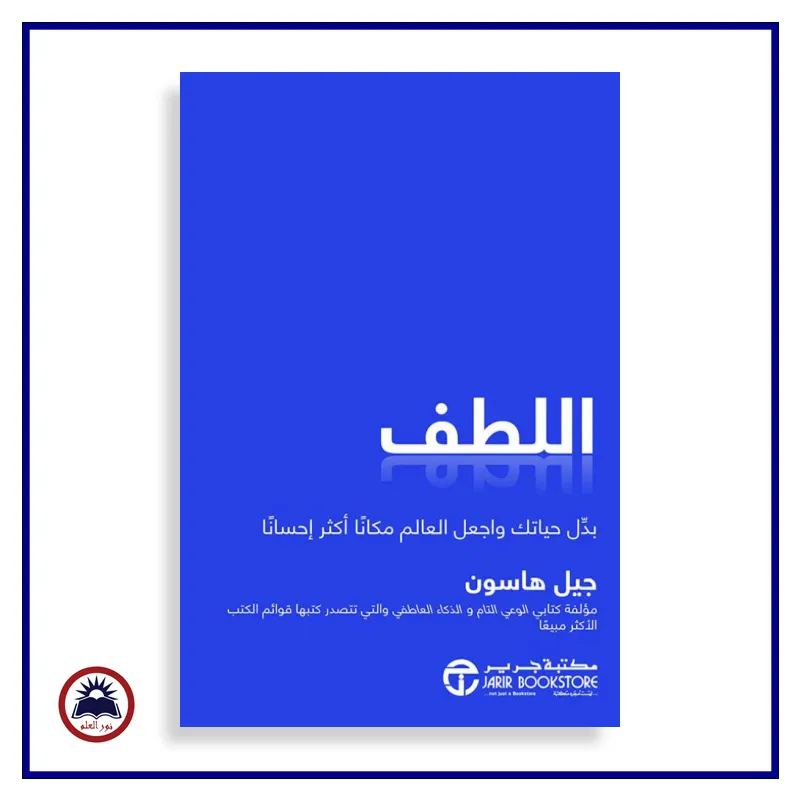 منتج