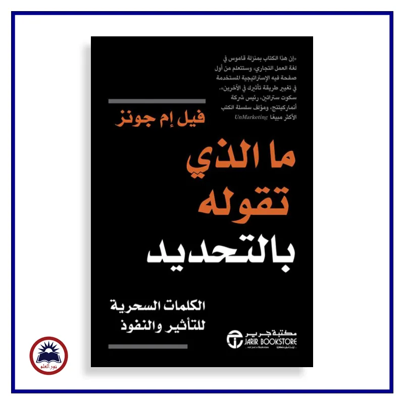 منتج