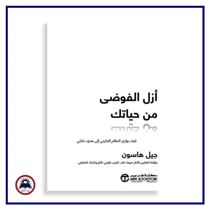منتج