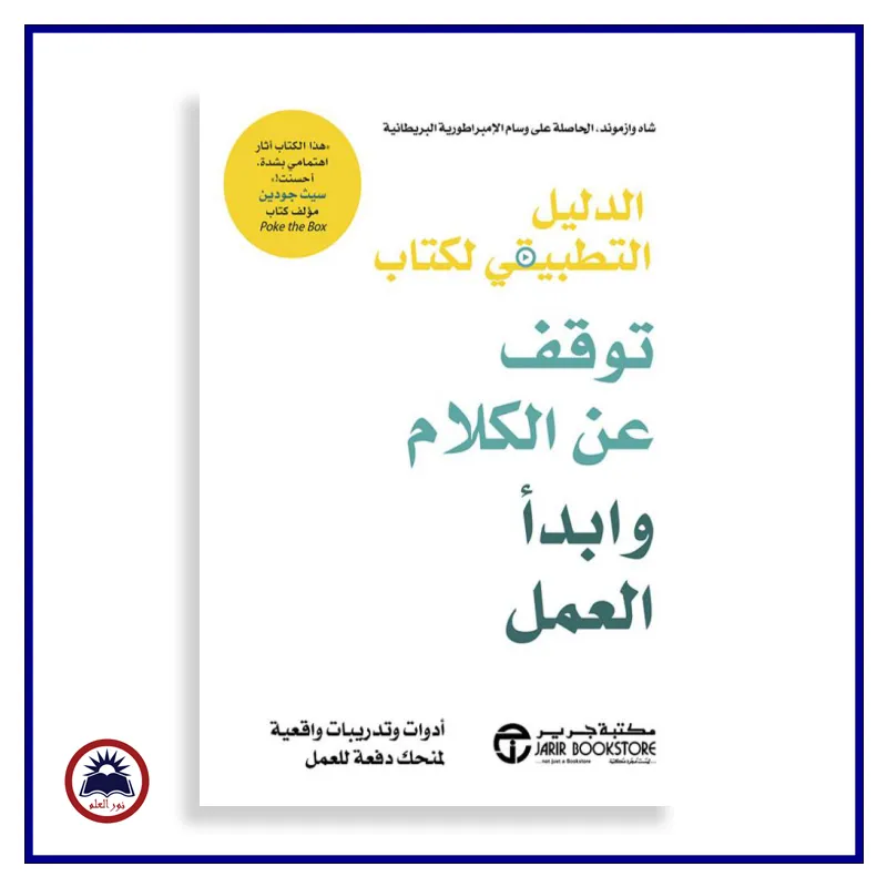 منتج