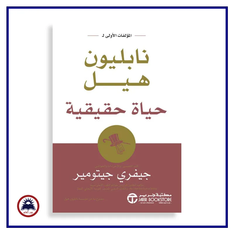 منتج