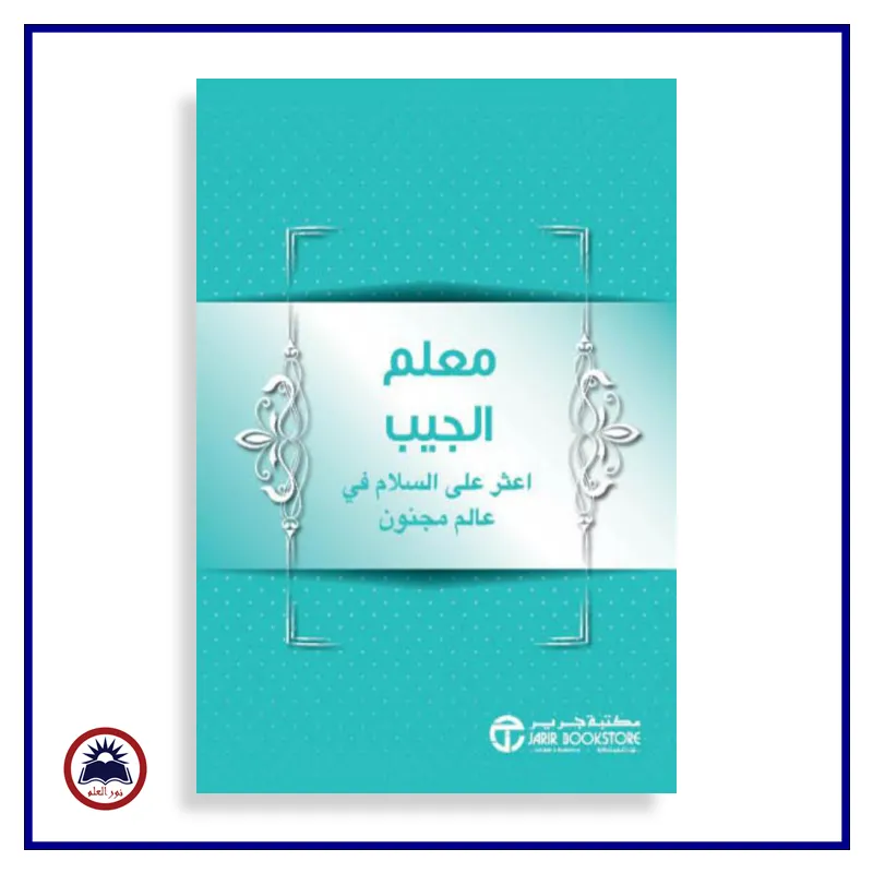 منتج