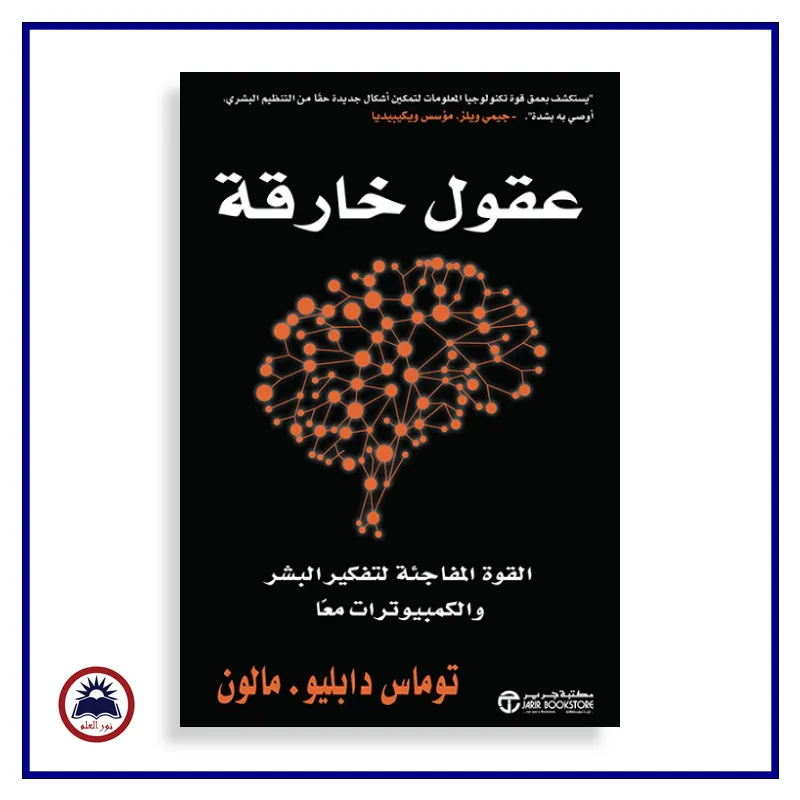 منتج