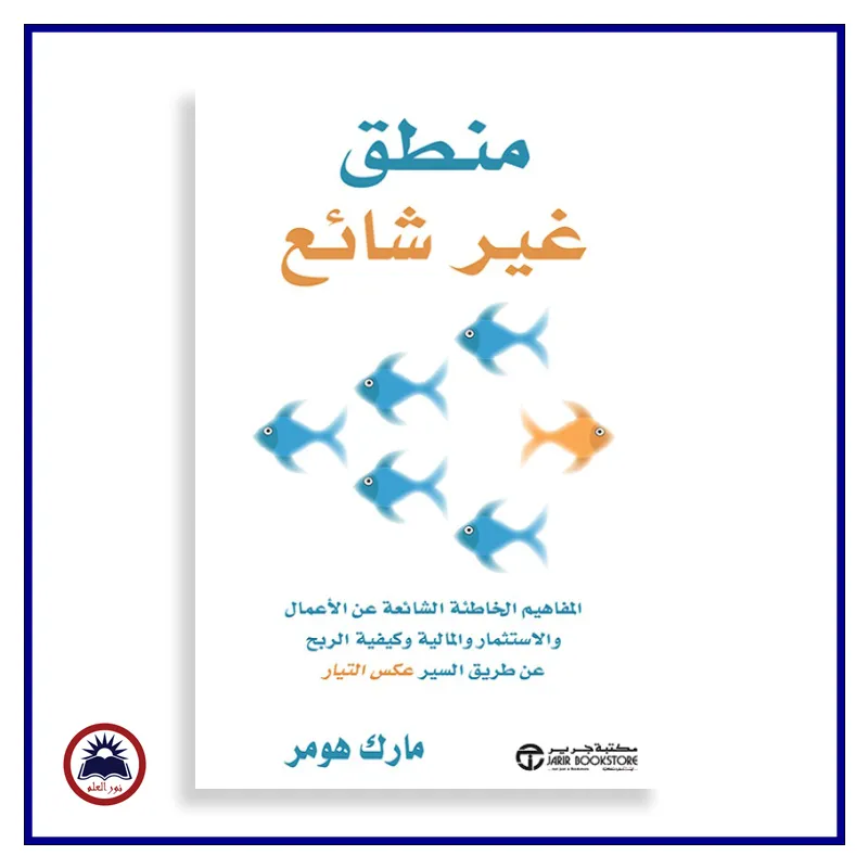 منتج