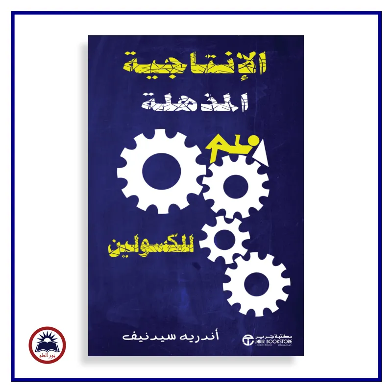 منتج