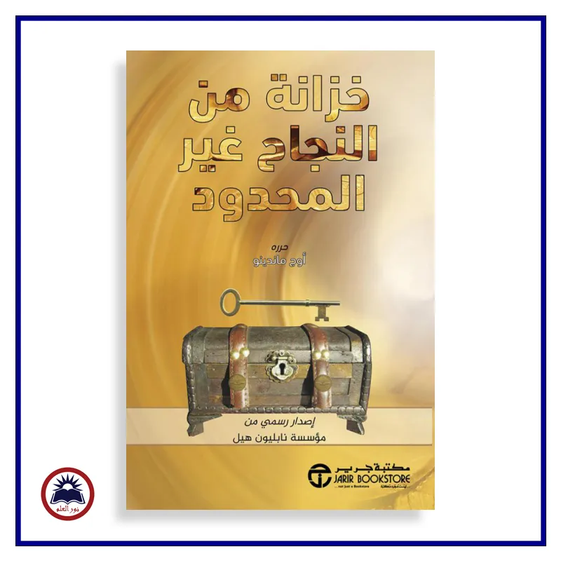 منتج