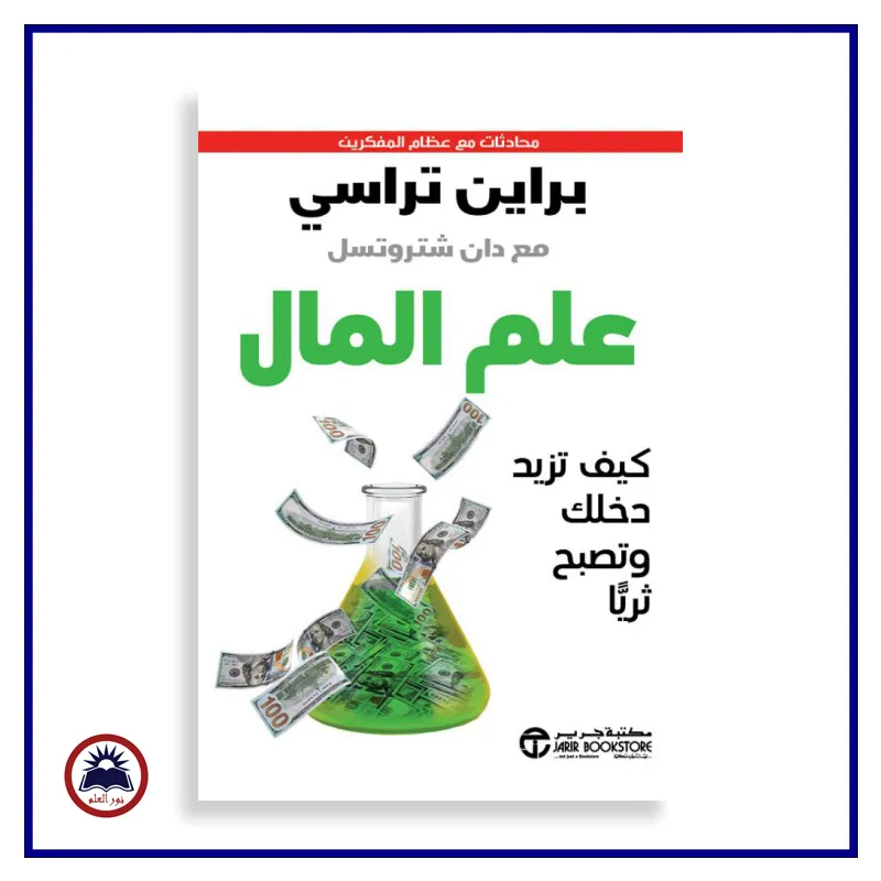 منتج