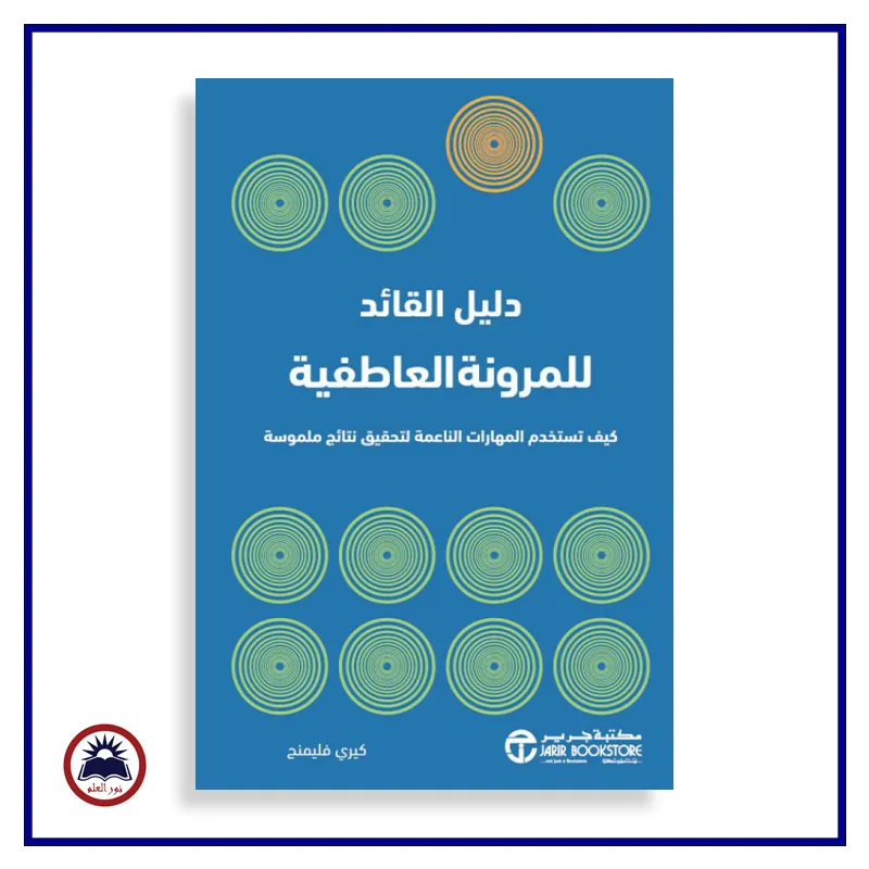 منتج