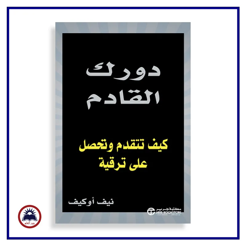 منتج